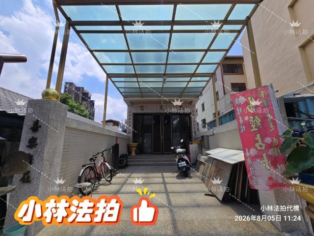 南屯透天法拍-1