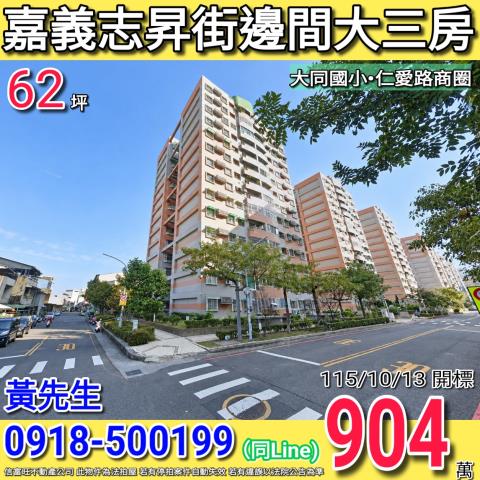 西區法拍大樓-1