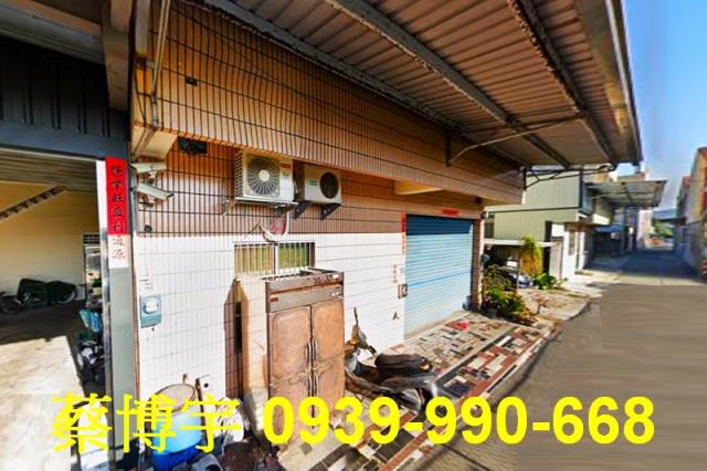 大村法拍中正東路農舍