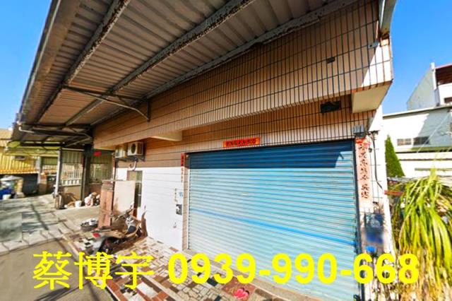 大村法拍中正東路農舍