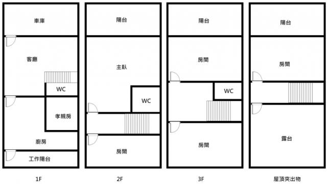 安南透天-7