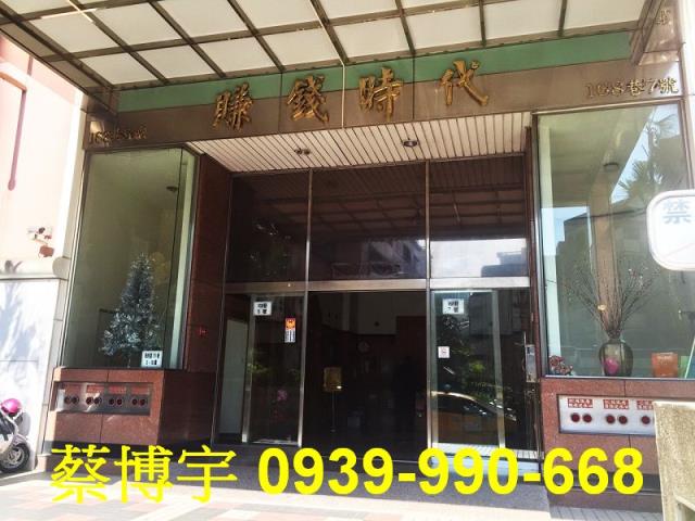 公理街賺錢時代法拍屋