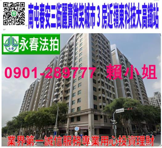 台中南屯大樓法拍-1