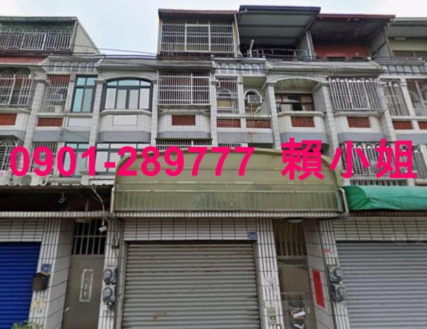 彰化伸港透天法拍-2