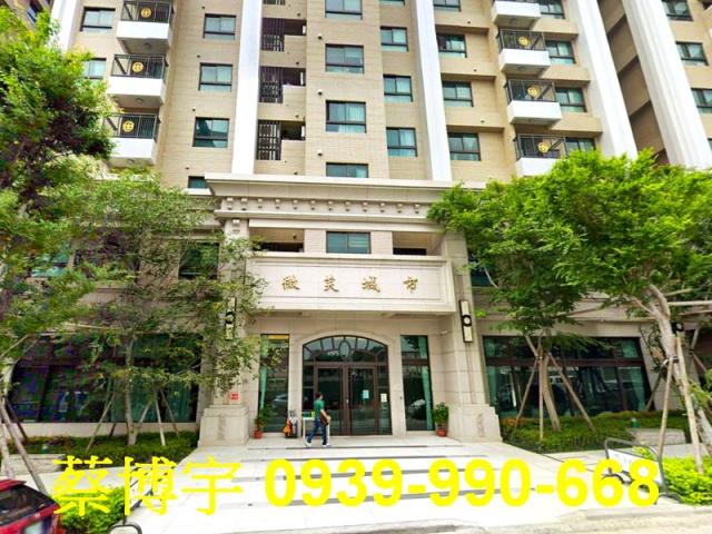 南屯麗寶微笑城市法拍