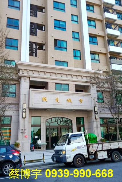南屯法拍麗寶微笑城市