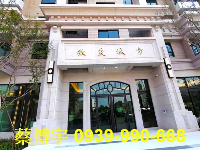 南屯法拍麗寶微笑城市