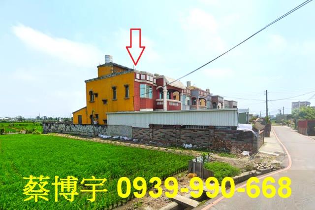 大甲臨江路法拍屋農舍