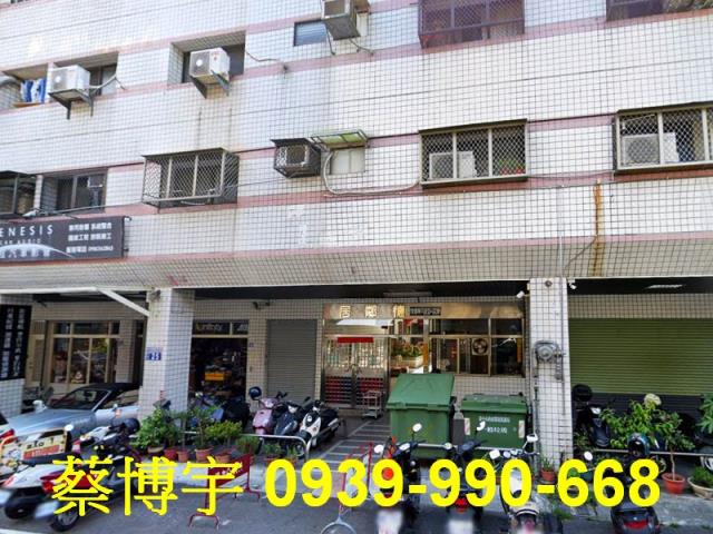 文昌東八街德鄰居法拍