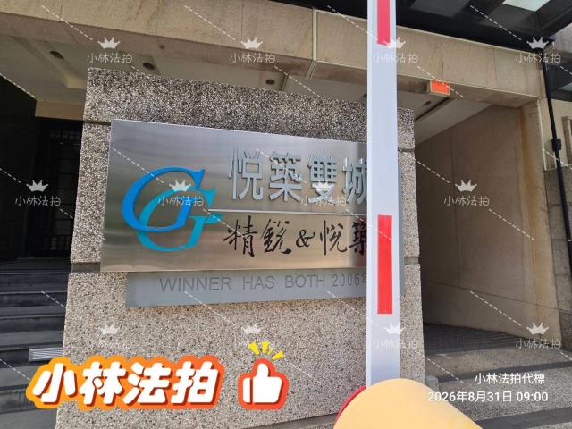 台中南屯透天法拍-1