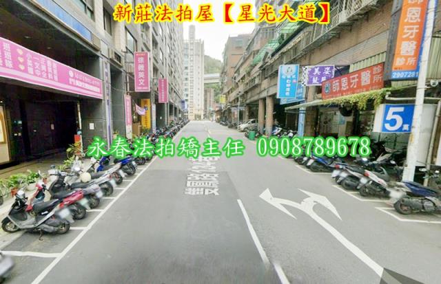 新北新莊拍賣大樓-4