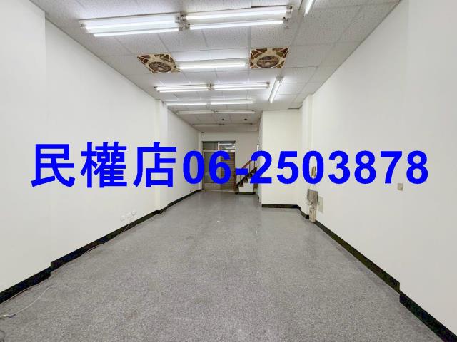 永康透天-1
