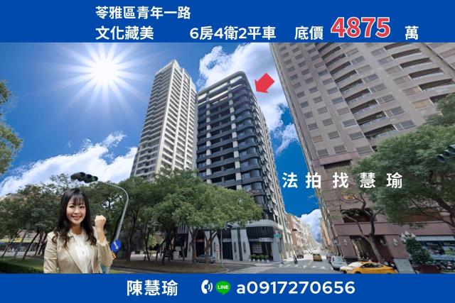 苓雅大樓法拍-1