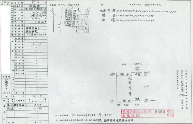 信義區公寓法拍-2