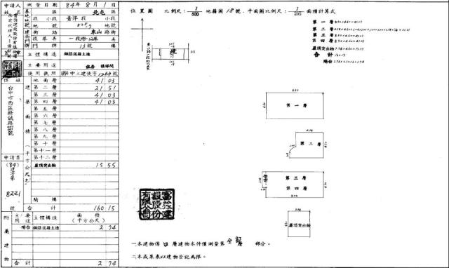 北屯拍賣別墅-2