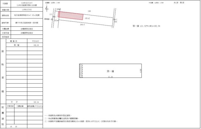 烏日法拍平房-2