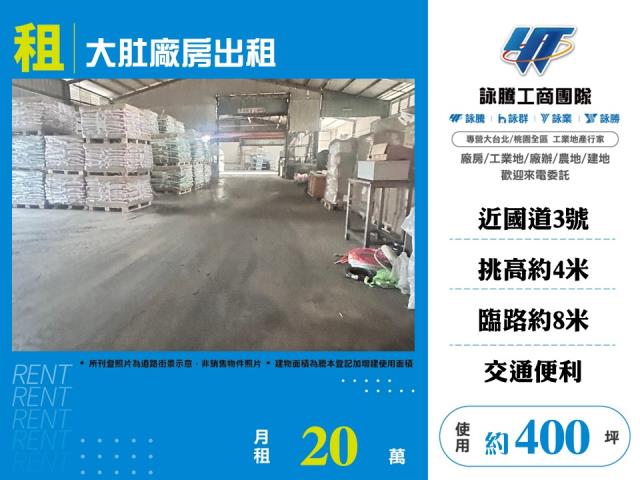 大肚廠房-1