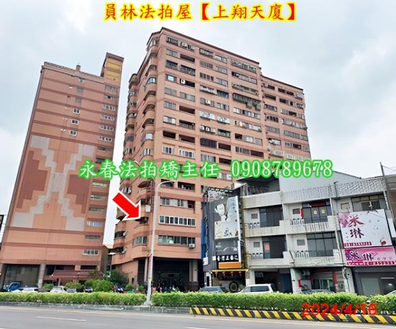 彰化員林法拍大樓-2