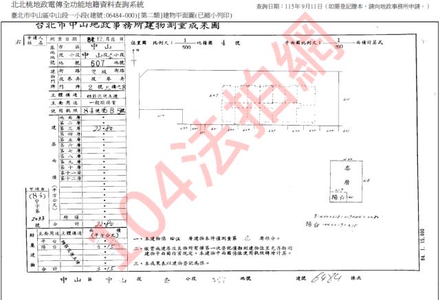 台北中山區大樓法拍-4