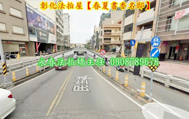 彰化彰化市拍賣華廈-4