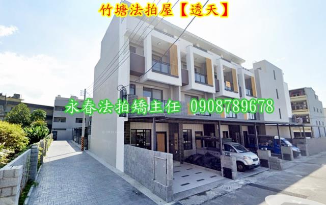 彰化竹塘法拍透天-2