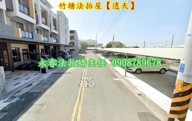 彰化竹塘法拍透天-4