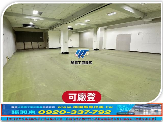 林口廠房-1