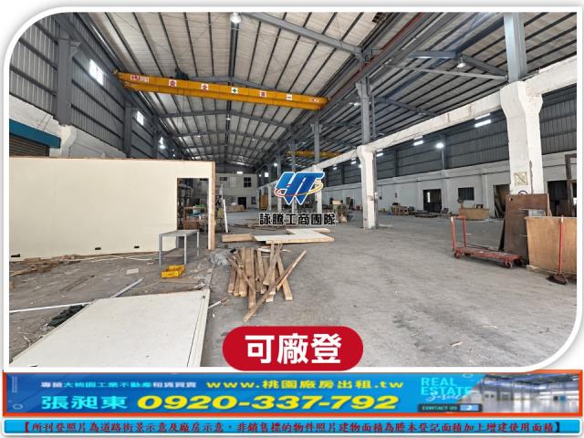 八德廠房-1