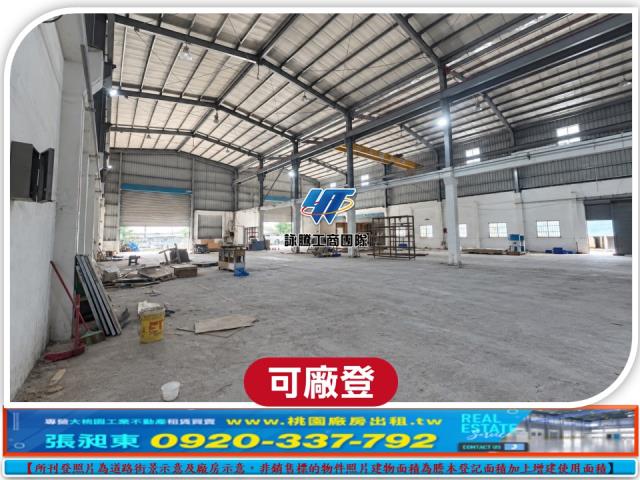 八德廠房-2