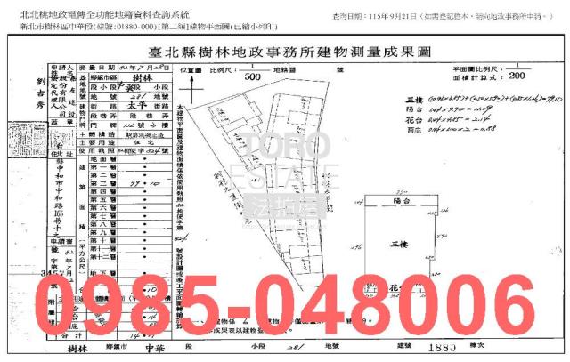 新北樹林拍賣華廈-7