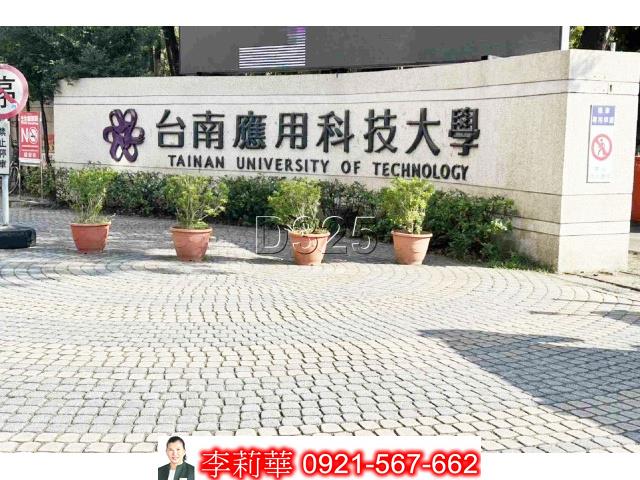 台南永康店面-1
