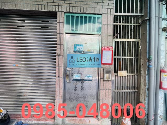 新北三重公寓法拍-4