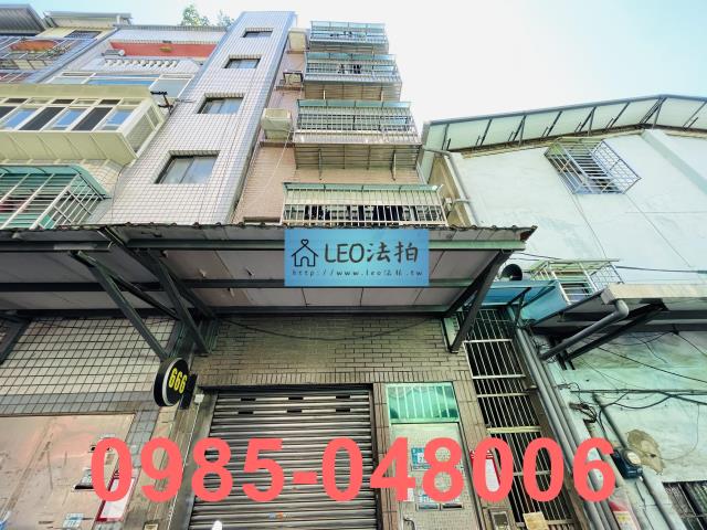 新北三重公寓法拍-1