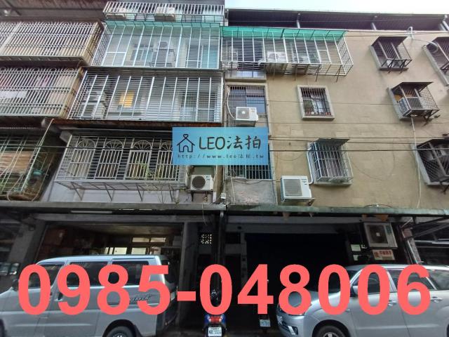 新北板橋法拍公寓-1