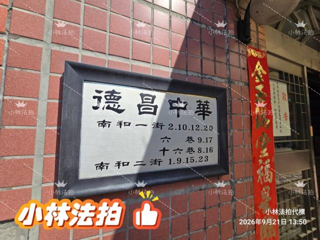 台中南區拍賣大樓-5
