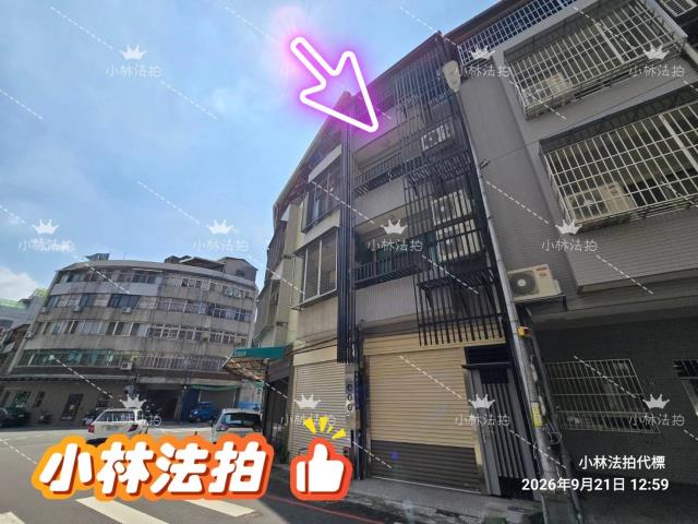 東區法拍透天-1