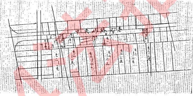 新北公寓法拍-9