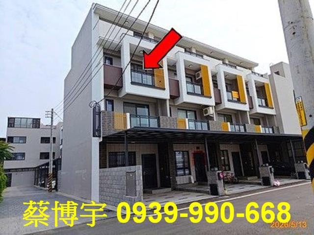 竹塘法拍屋忠孝街透天