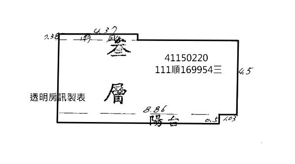 新北法拍公寓-7