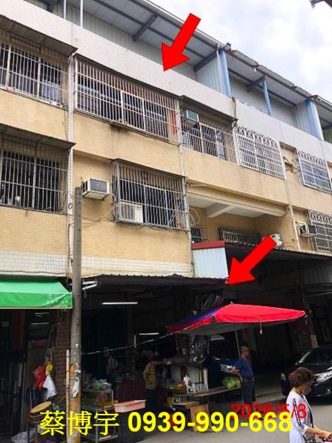 秀水文化街法拍屋透天
