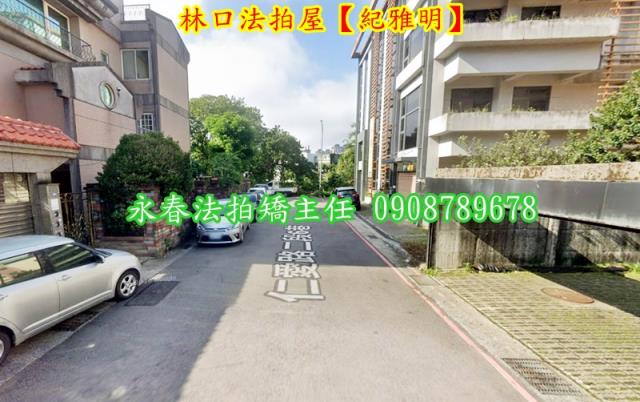 新北林口法拍商辦-2