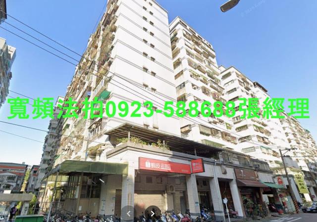新北新店法拍大樓-1