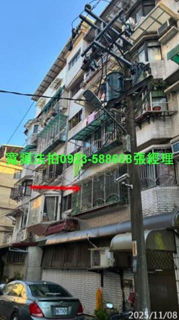 新北新店公寓法拍-1