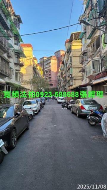 新北新店公寓法拍-3