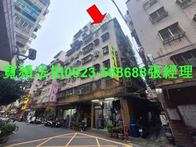 新北新莊華廈拍賣-1