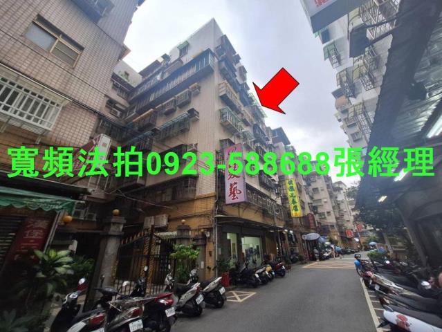 新北新莊華廈拍賣-2