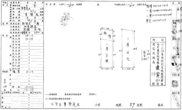台中大安區拍賣透天-2