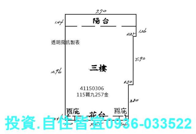 樹林華廈法拍-7