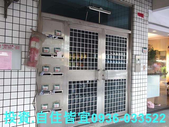 樹林華廈法拍-1