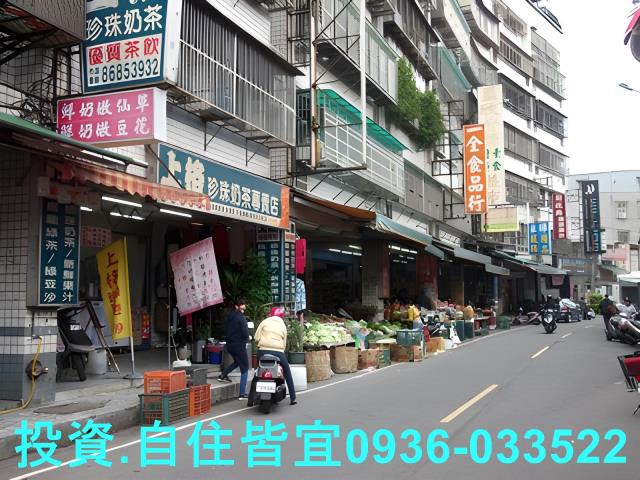 樹林華廈法拍-2